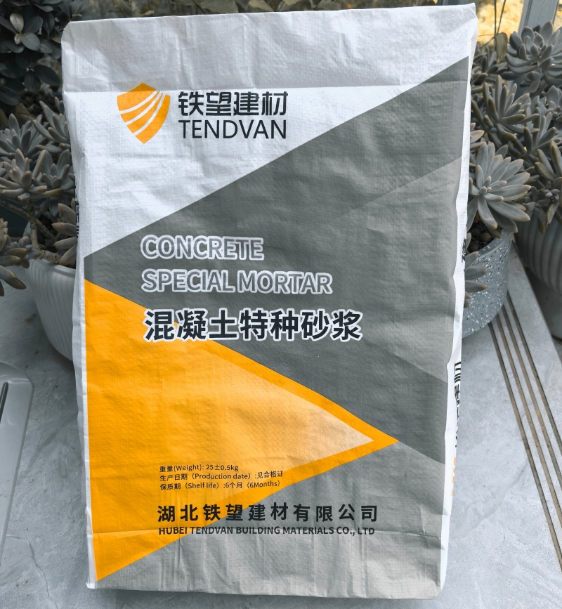 土默特左引气剂