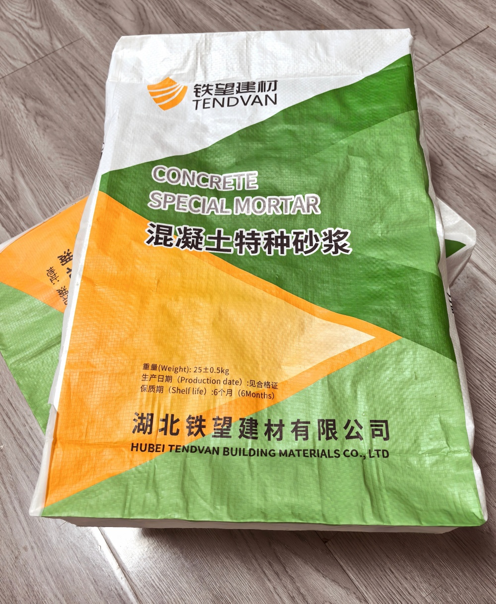 土默特左薄层快速修补料