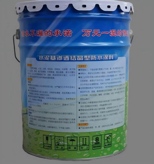 土默特左水泥基渗透结晶防水涂料